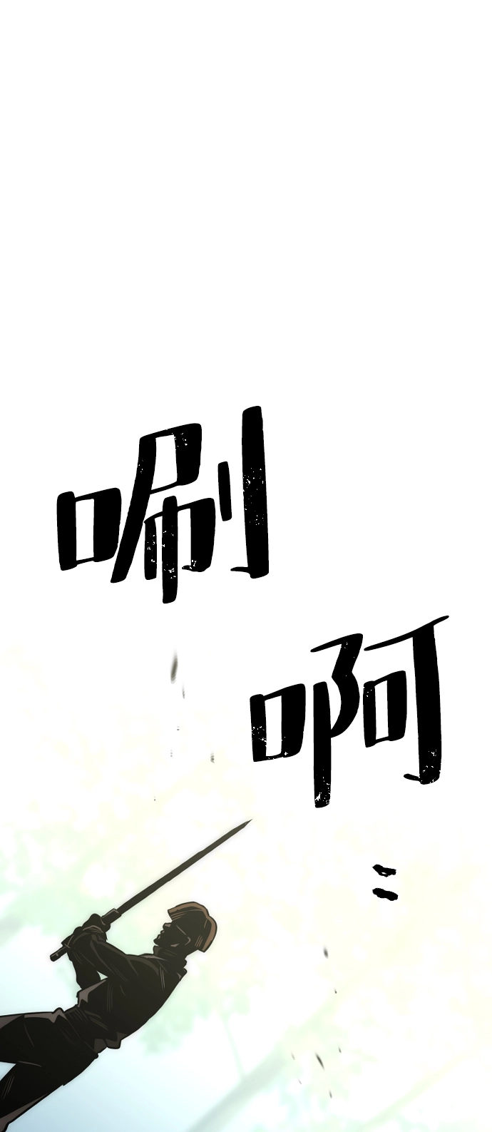 第14话25