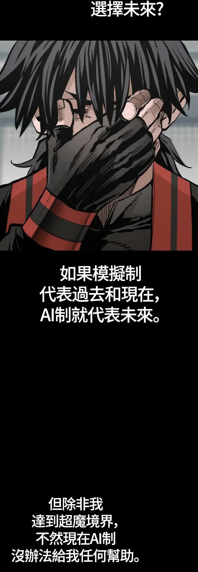 第109话82