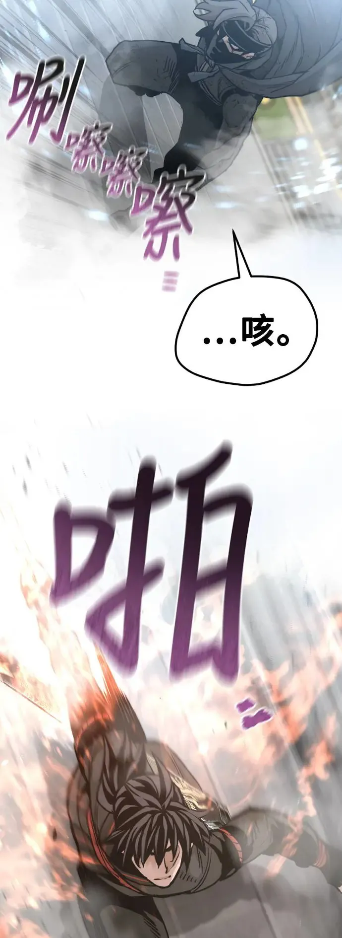 第89话75