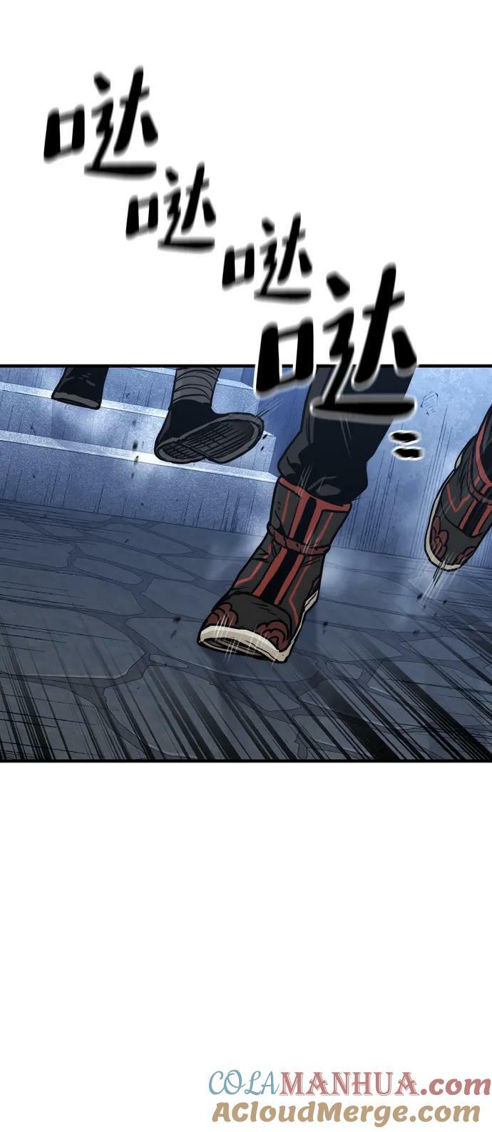 第79话56