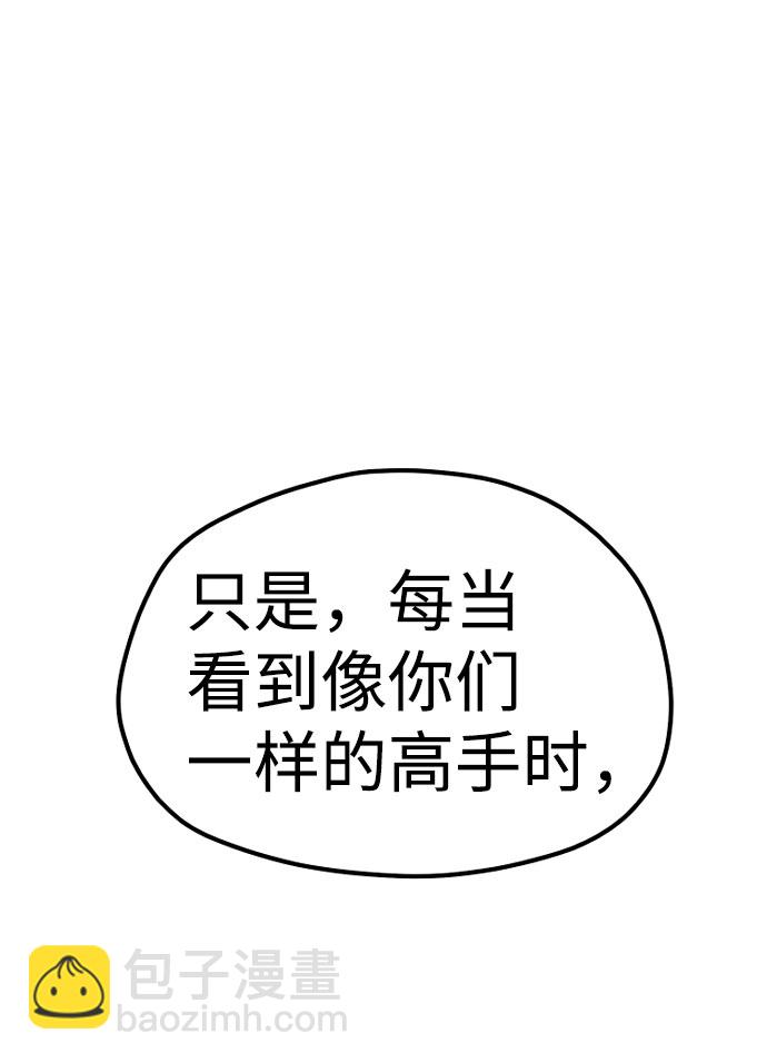 第40话16
