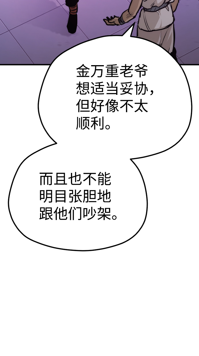 第66话20