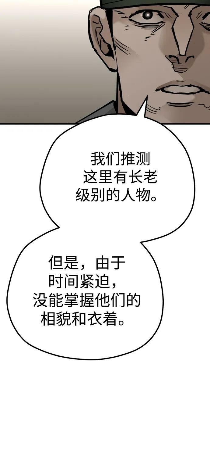 第78话33