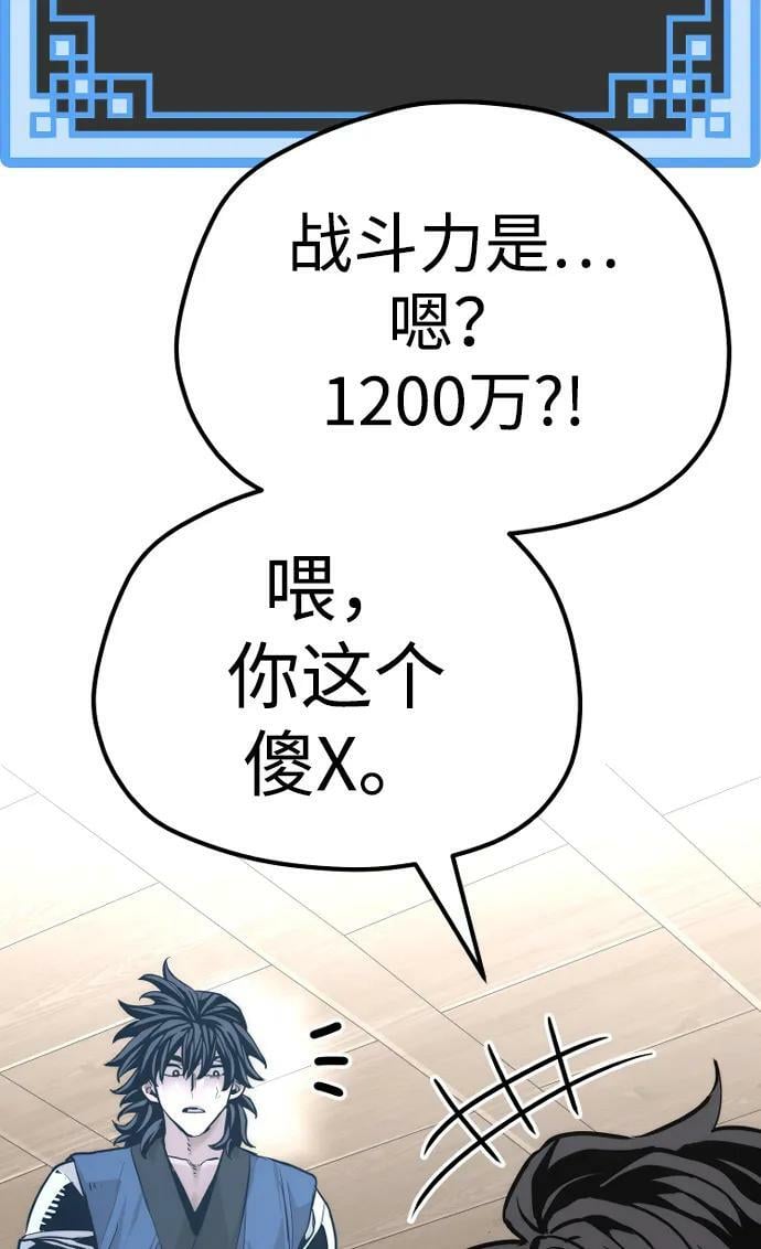 第77话19