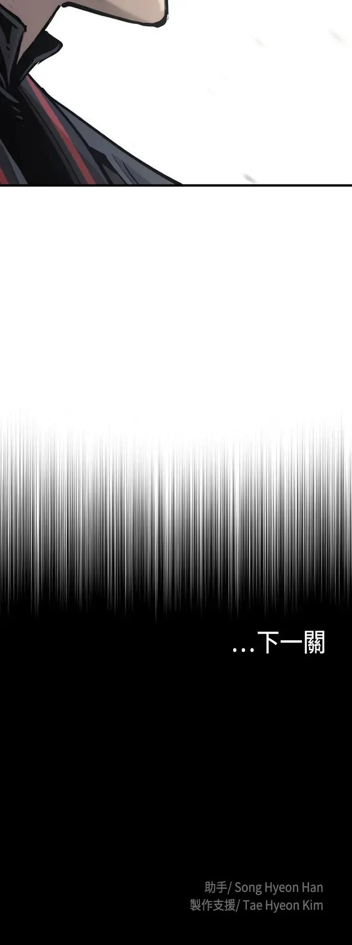 第90话117
