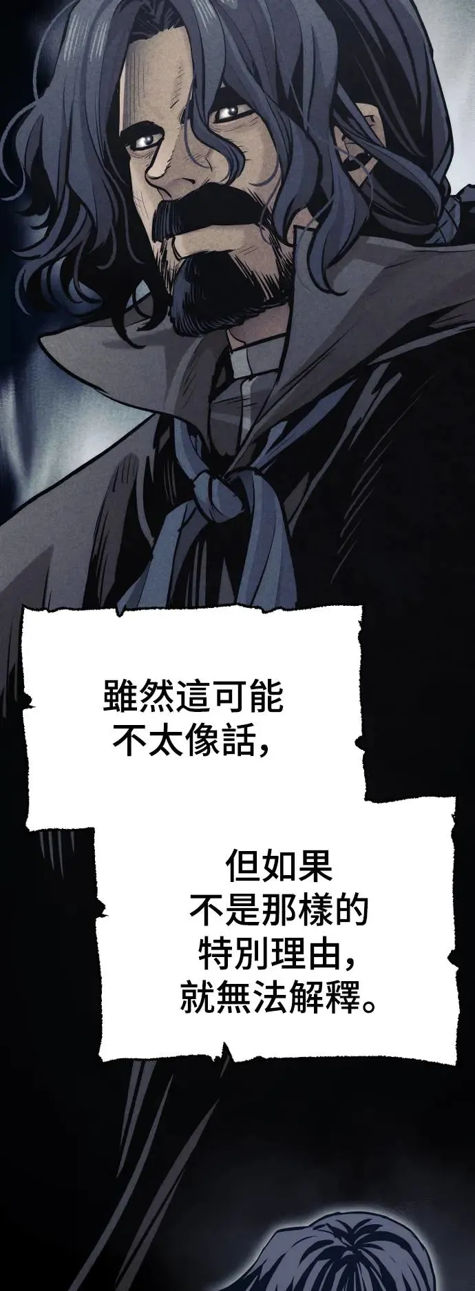第92话5