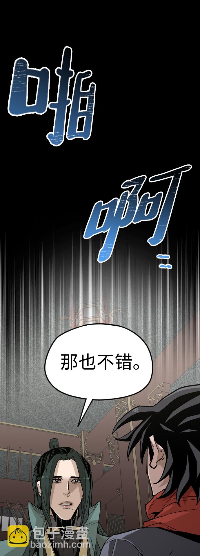 第12话13