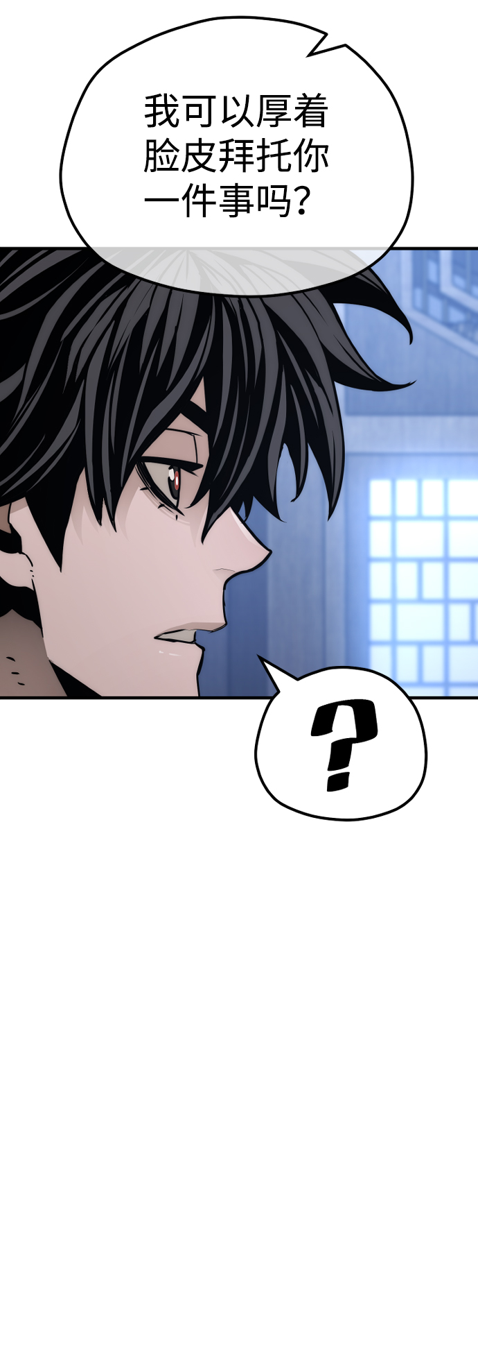 第57话7