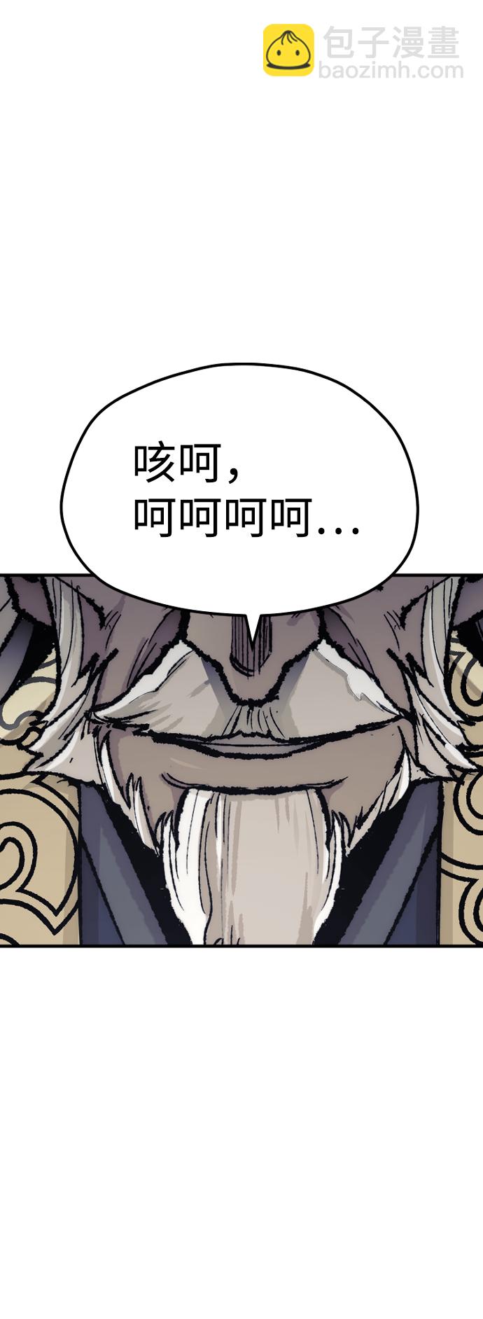 第52话57