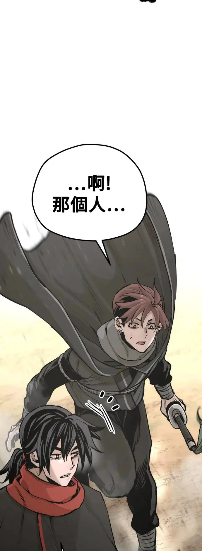 第94话51