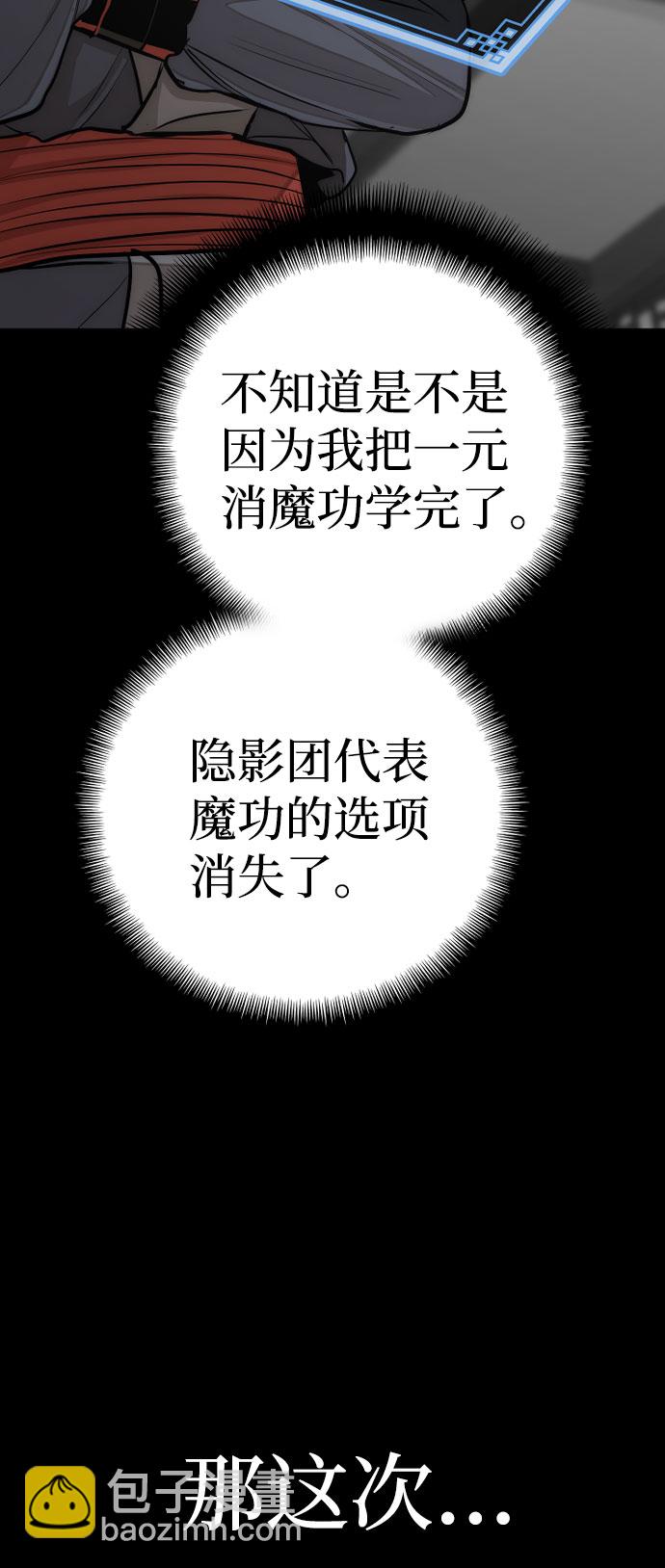 第37话89