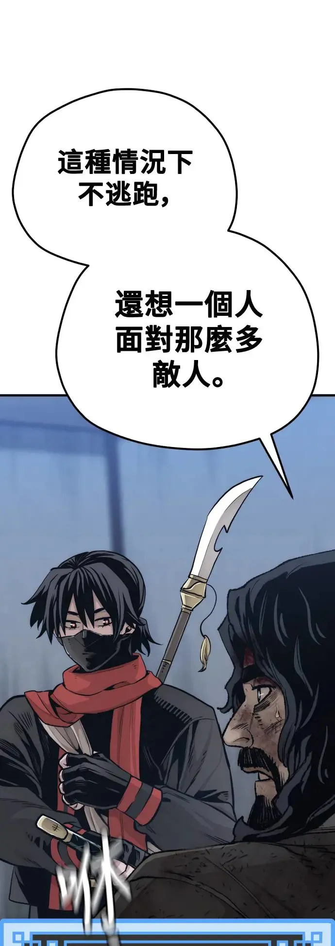 第99话106