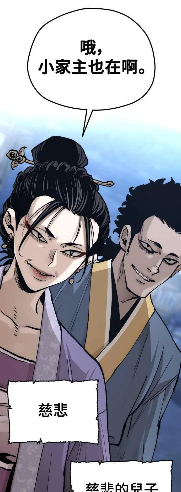 第132话56