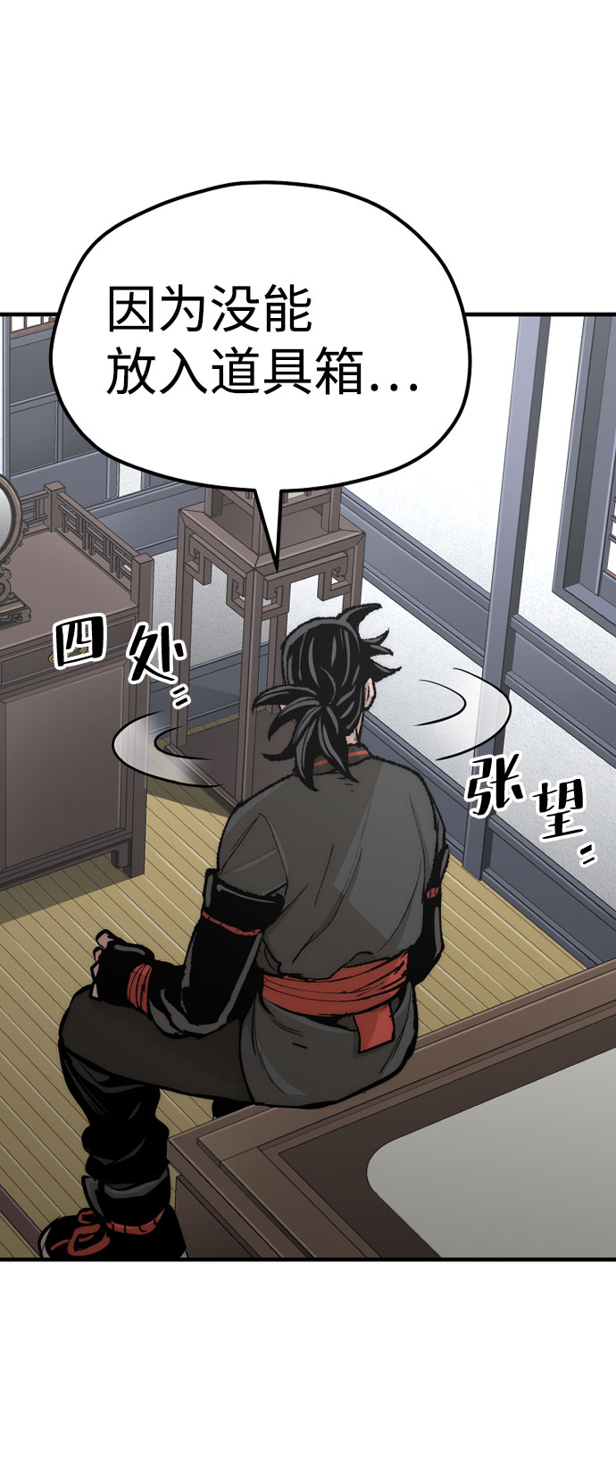 第53话108