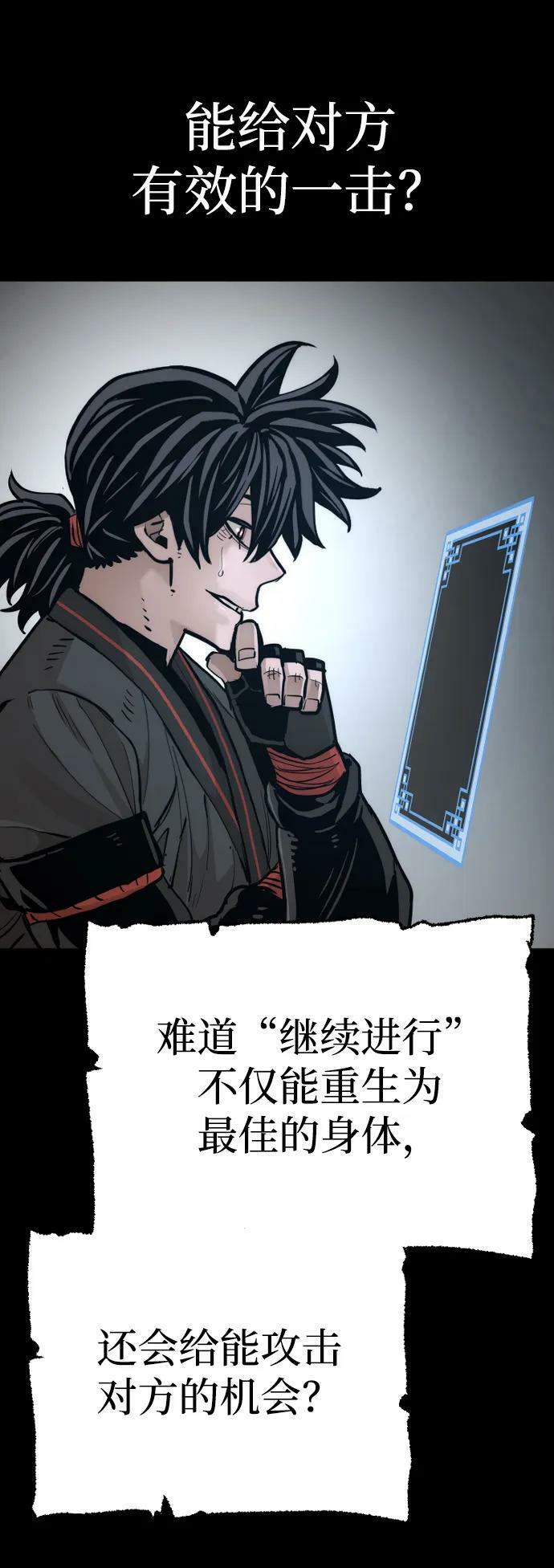 第77话129