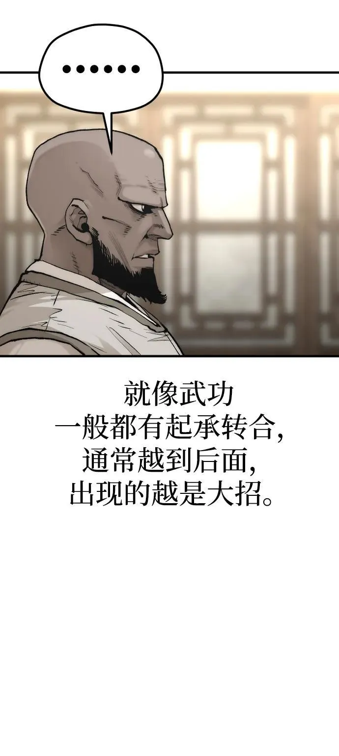 第136话17