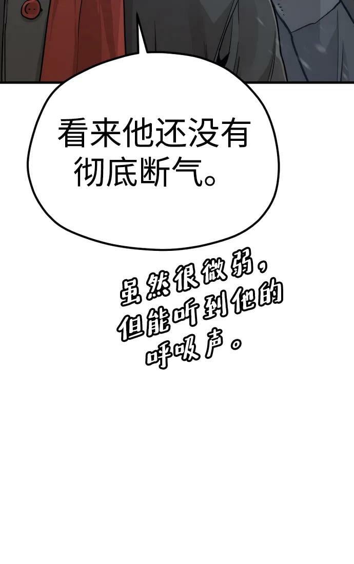 第79话19