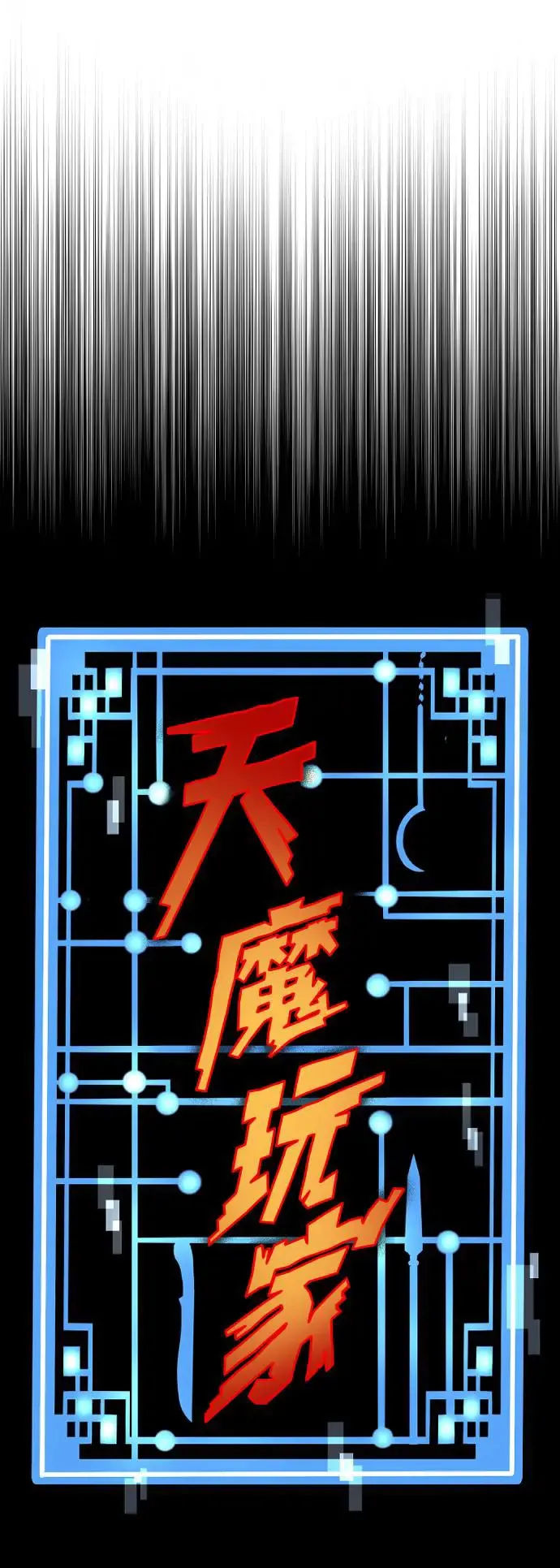 第114话11