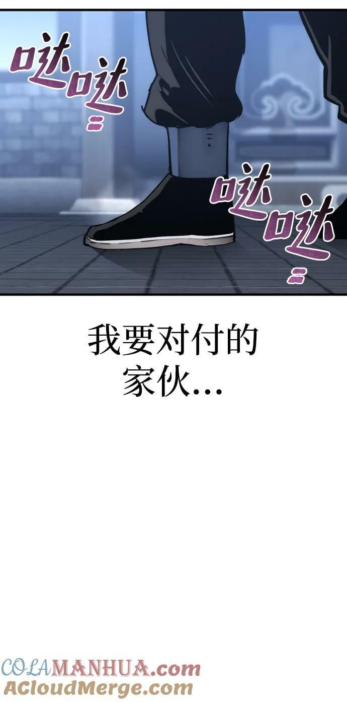 第78话100