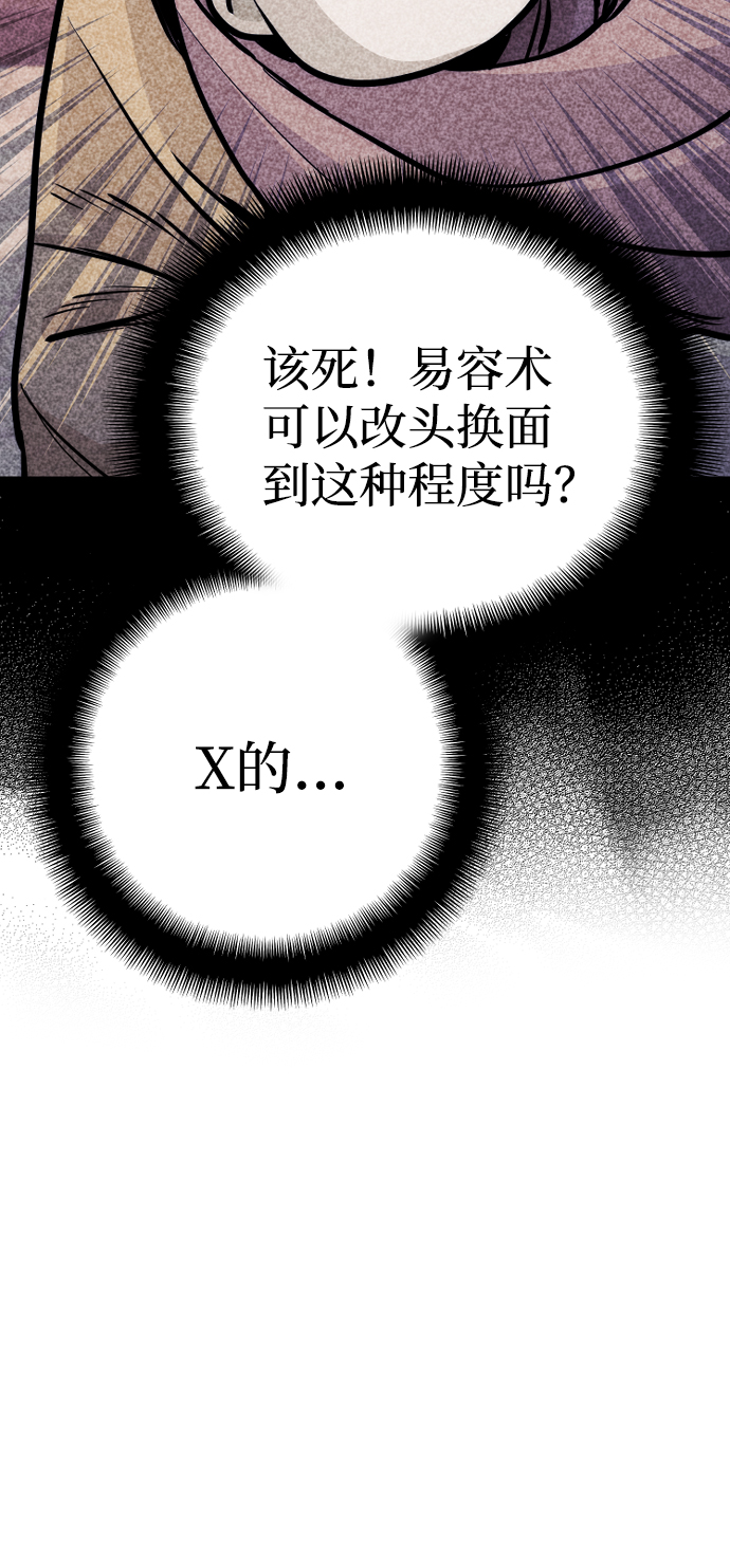 第41话104