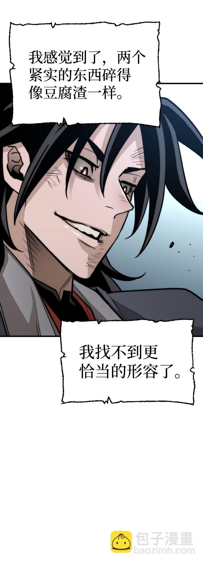 第28话43