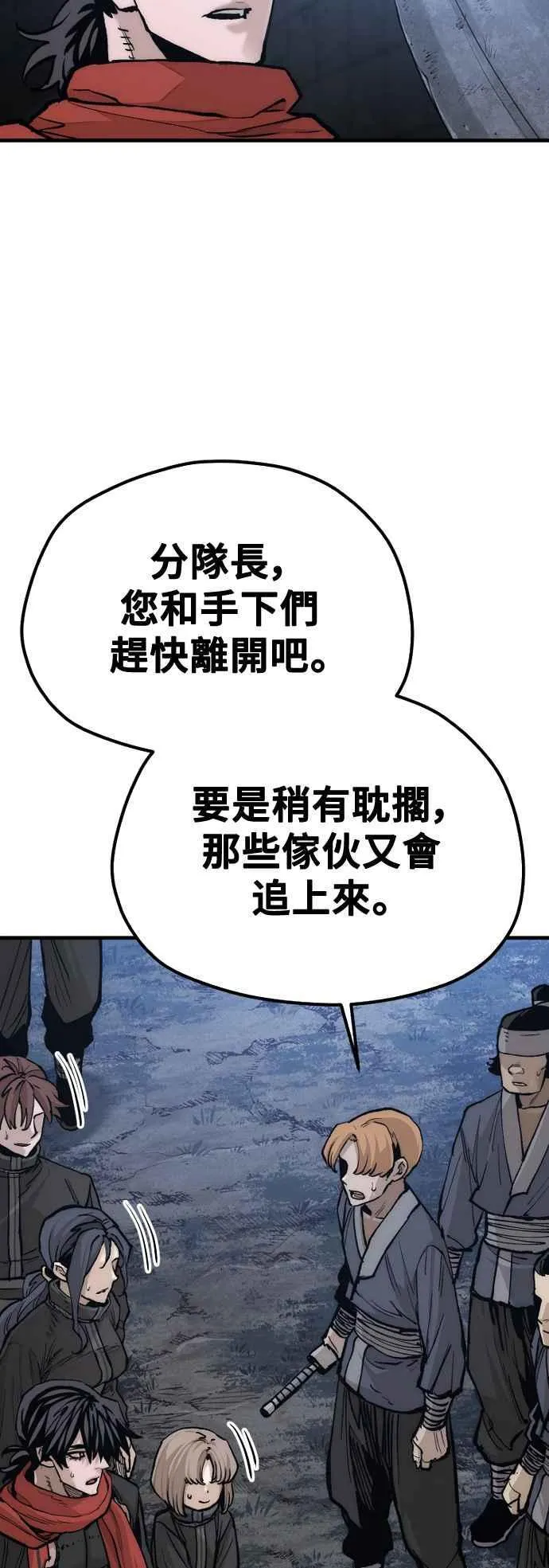 第128话93