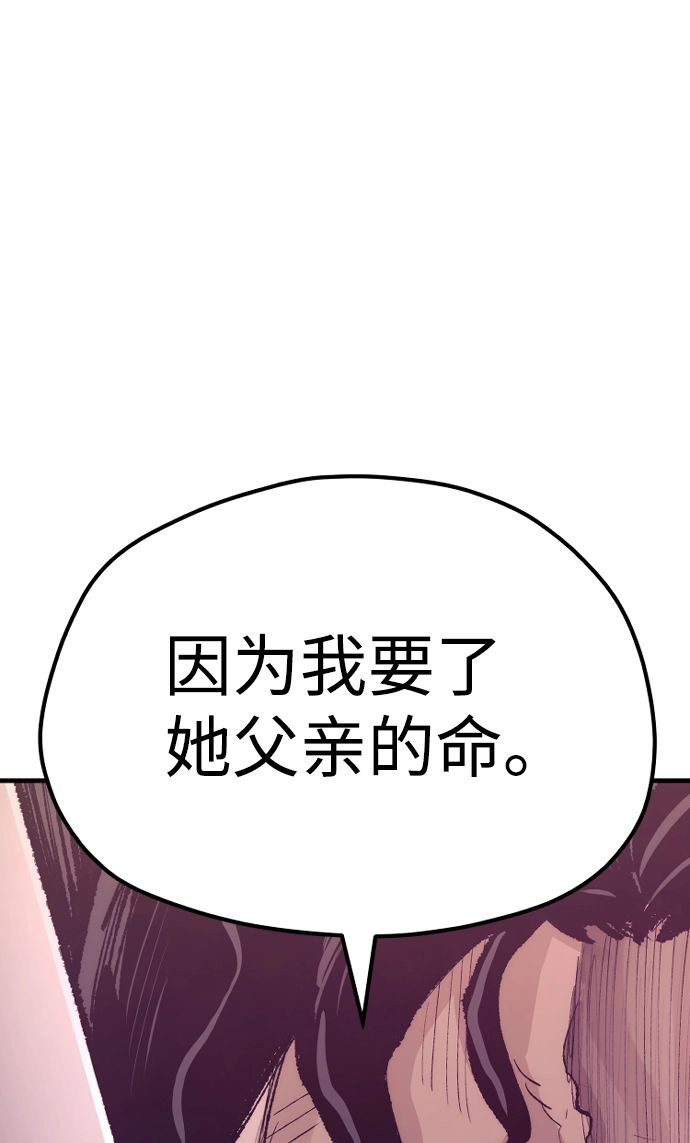 第66话46