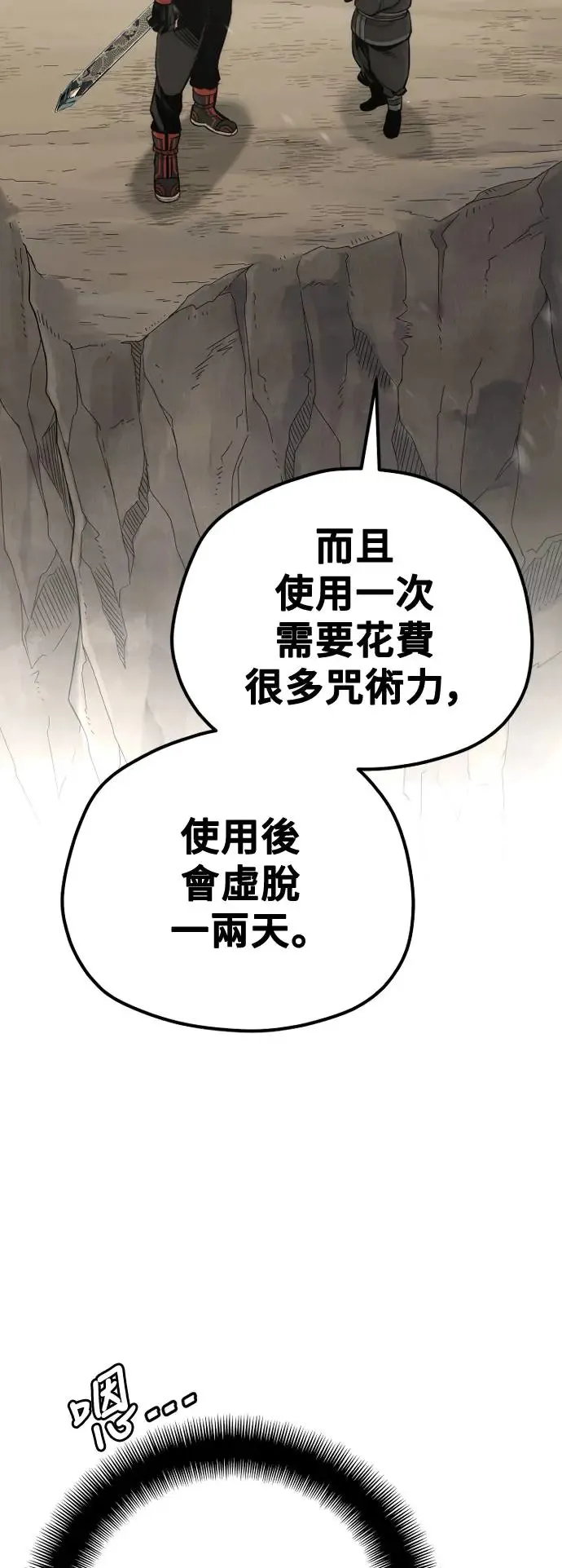 第96话60
