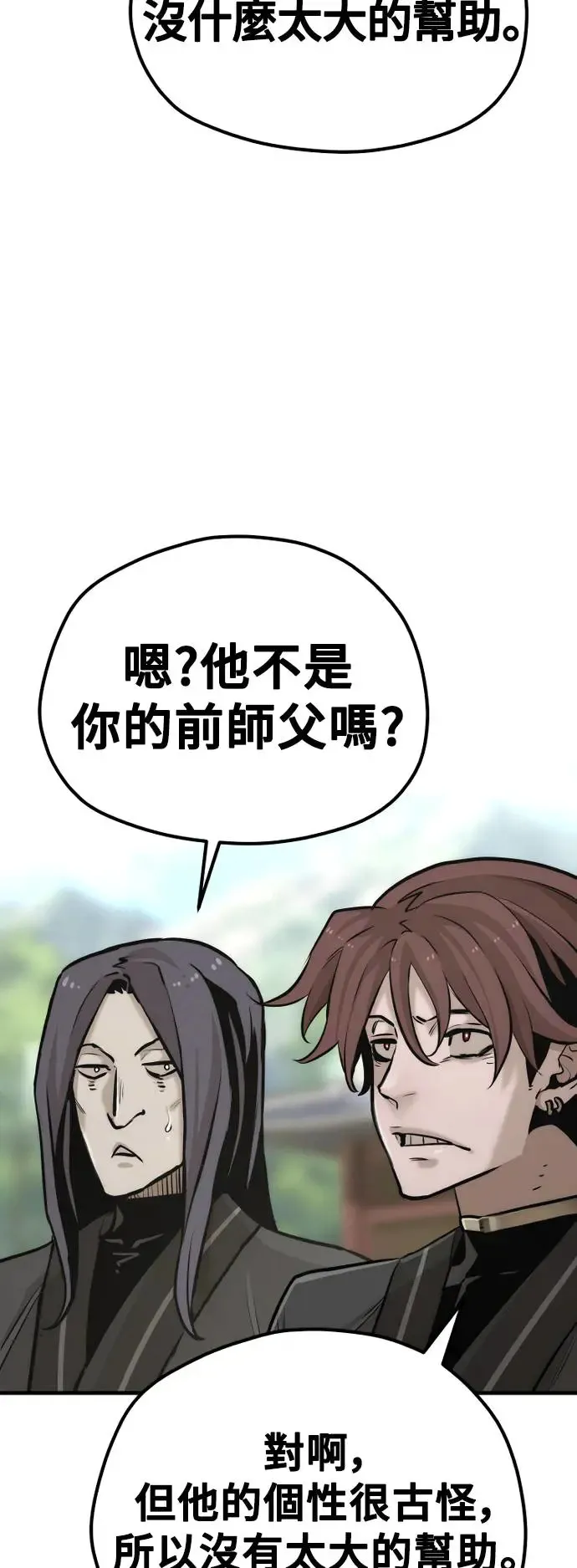 第86话95