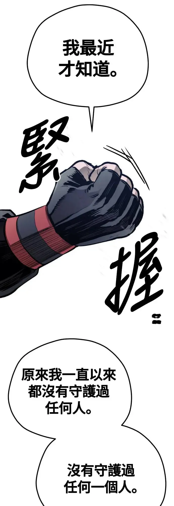 第103话95