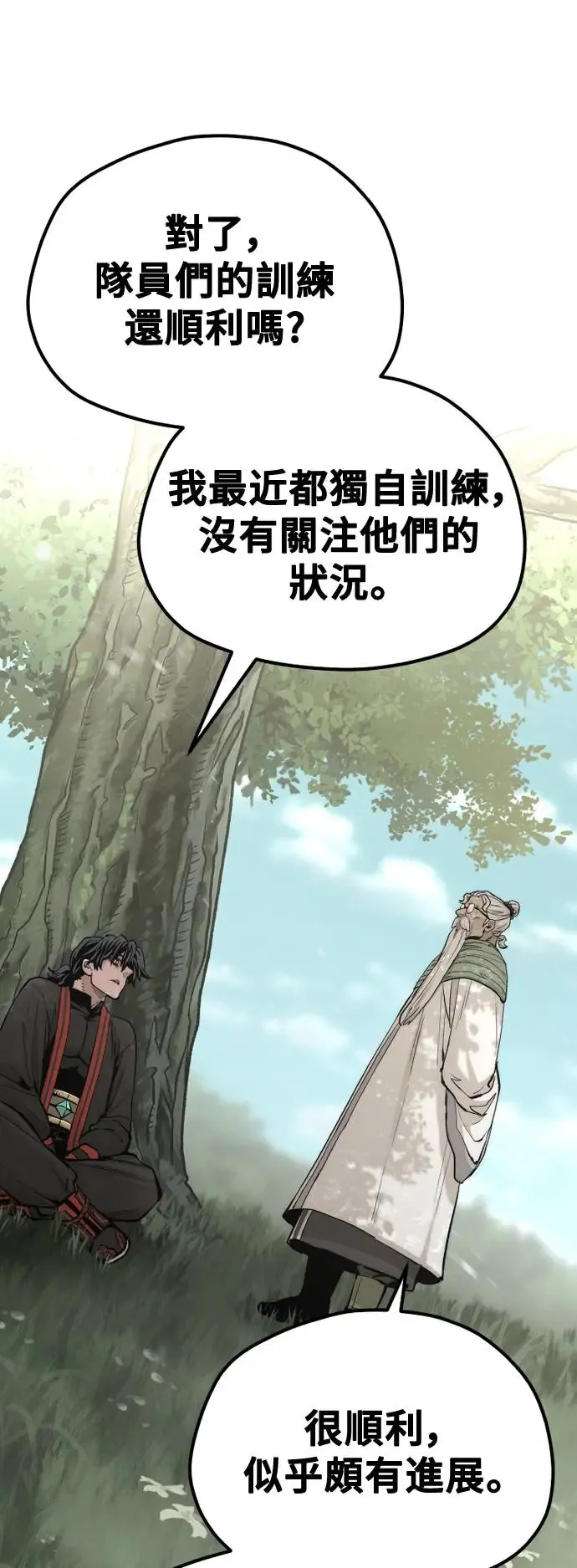 第113话48