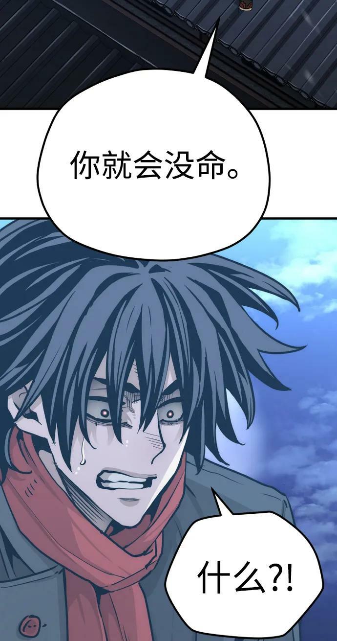 第81话53