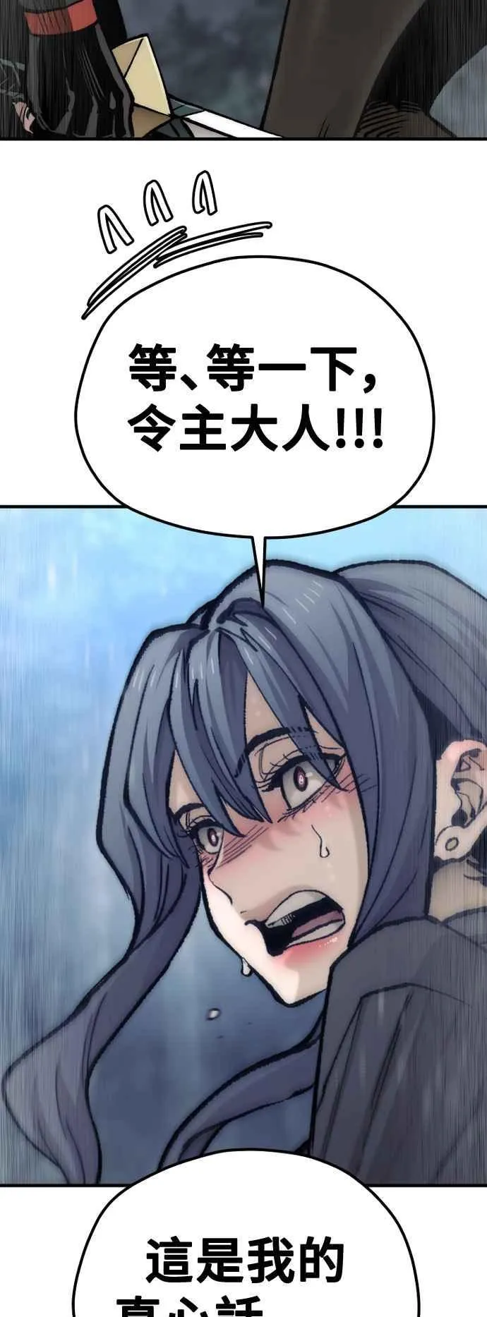 第123话46