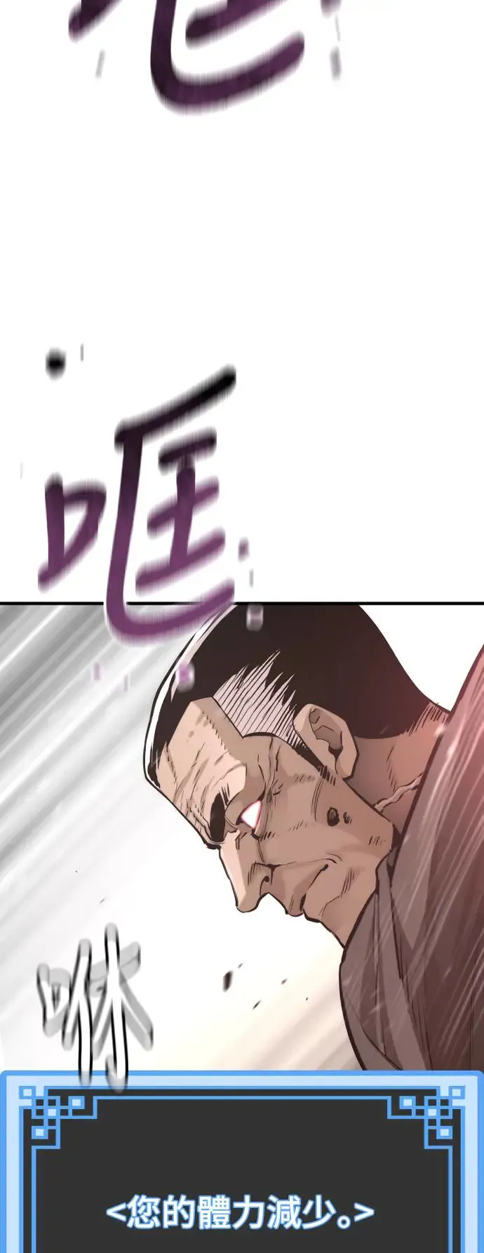 第83话2