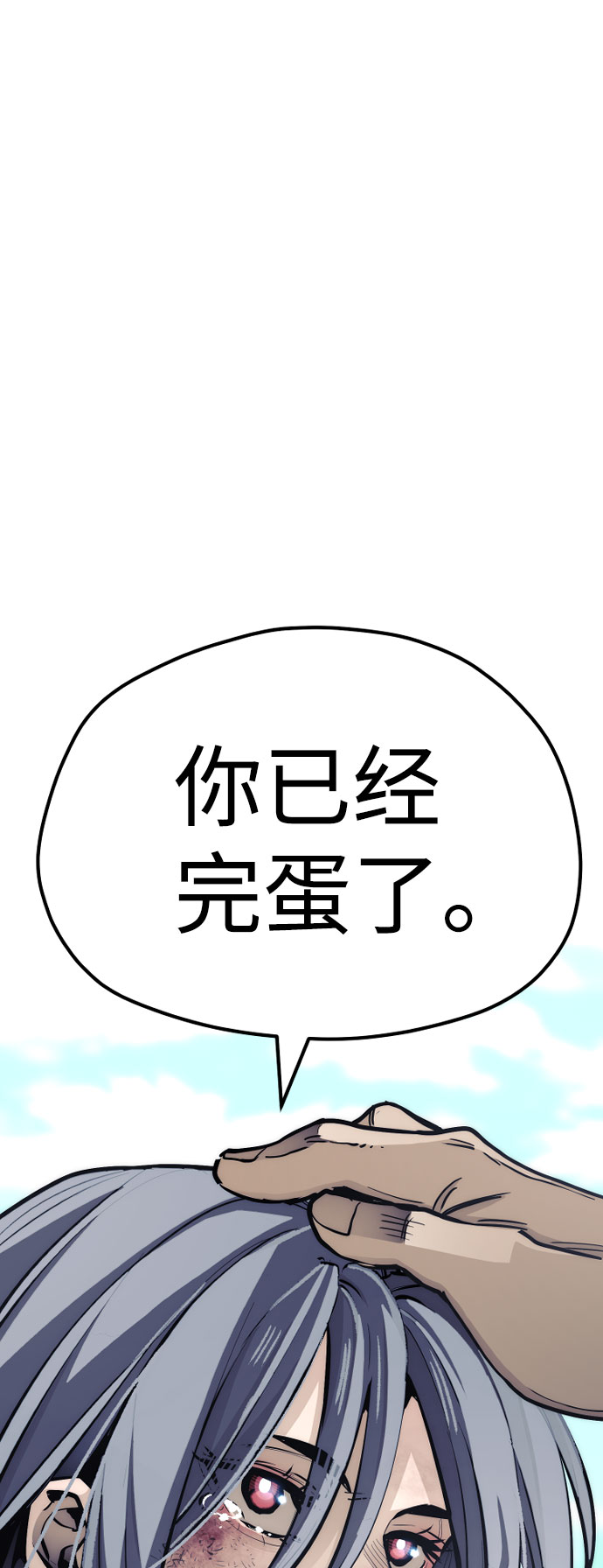 第47话112