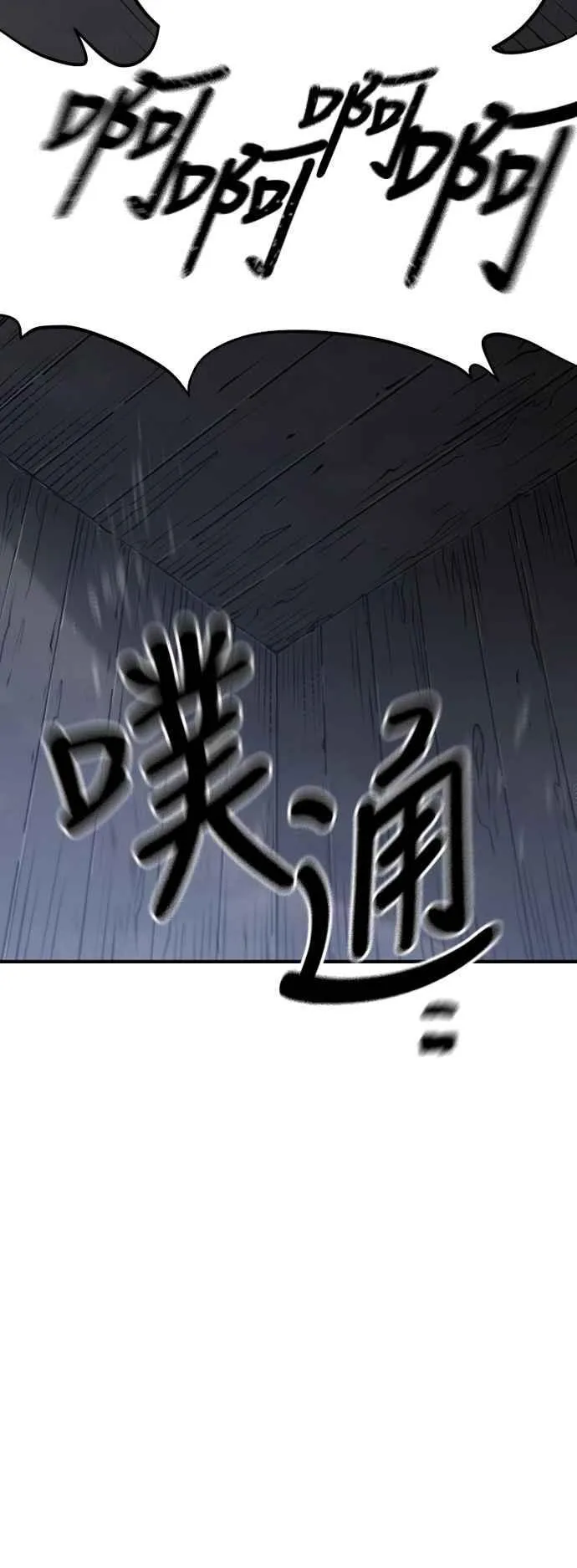 第121话22