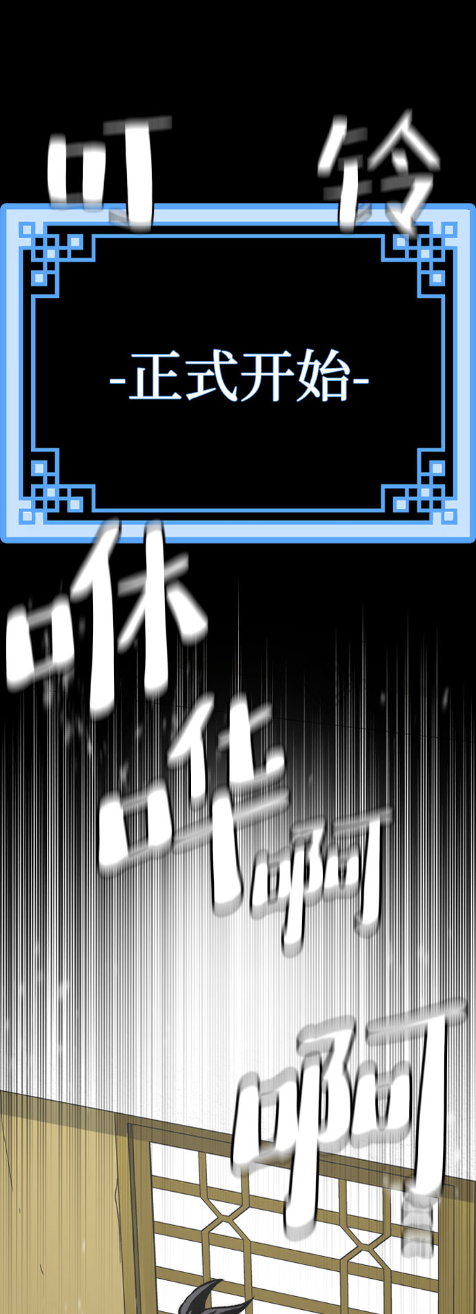 第45话96