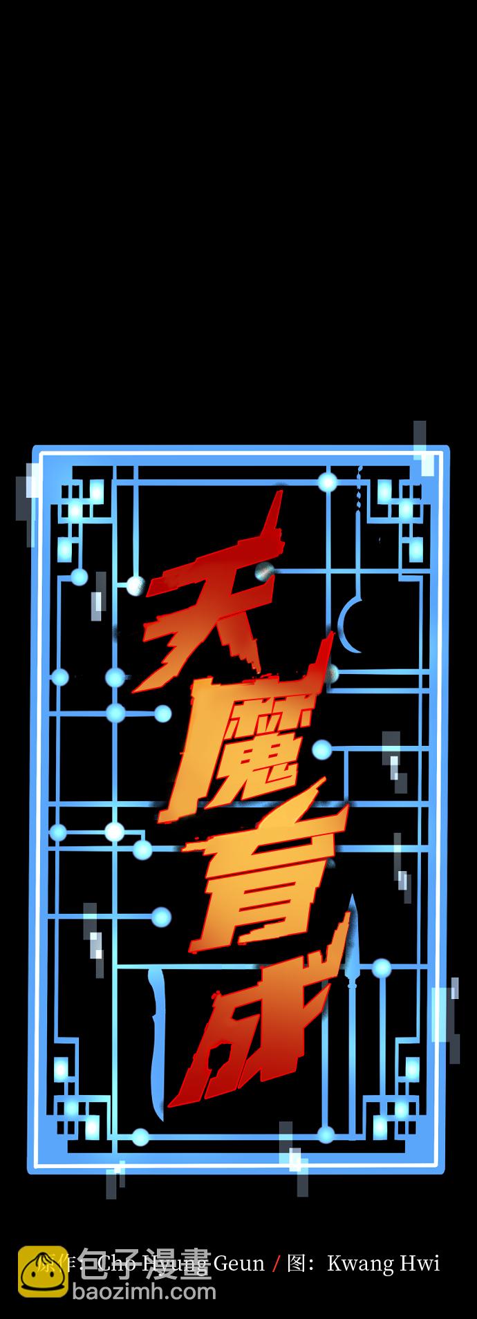 第22话1