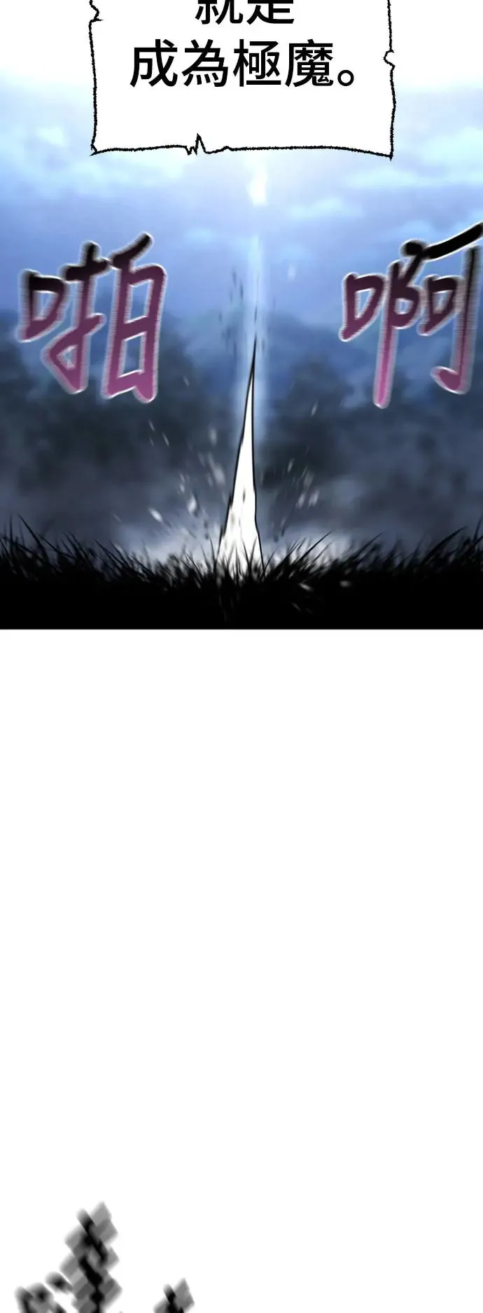 第95话70