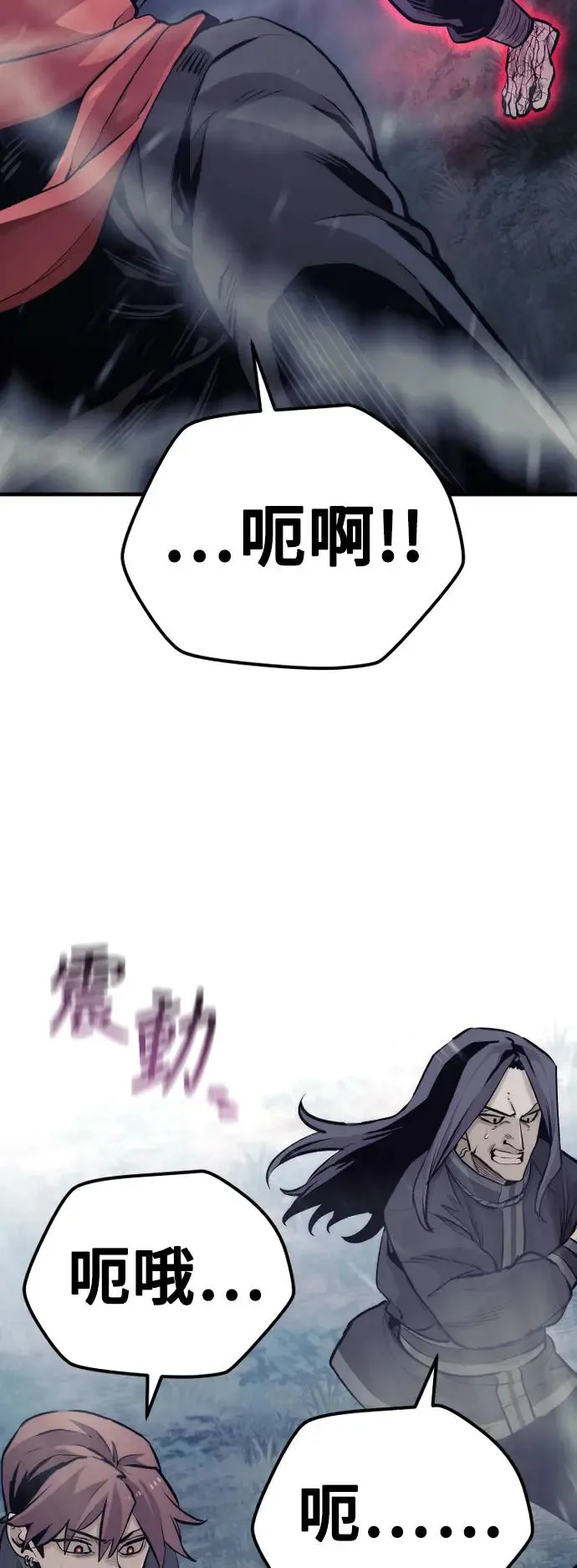 第104话64