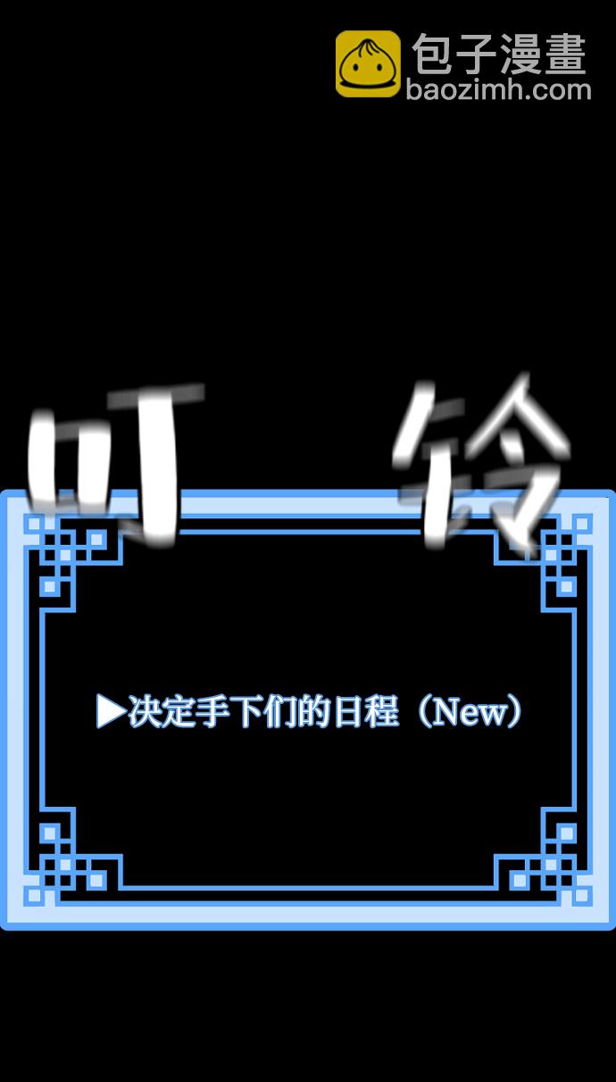 第58话7