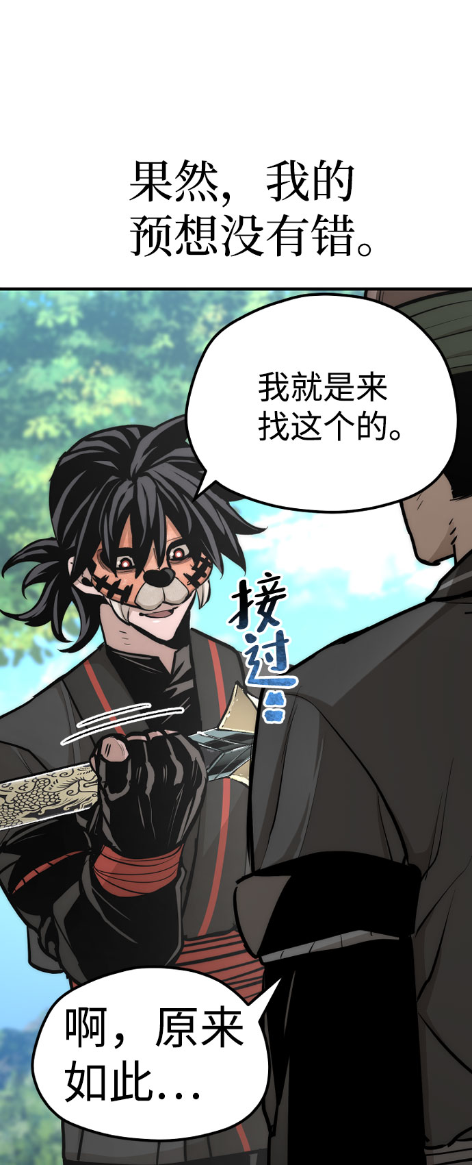 第53话127