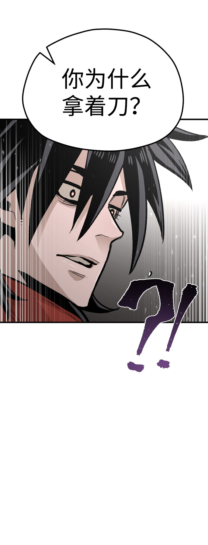 第31话6