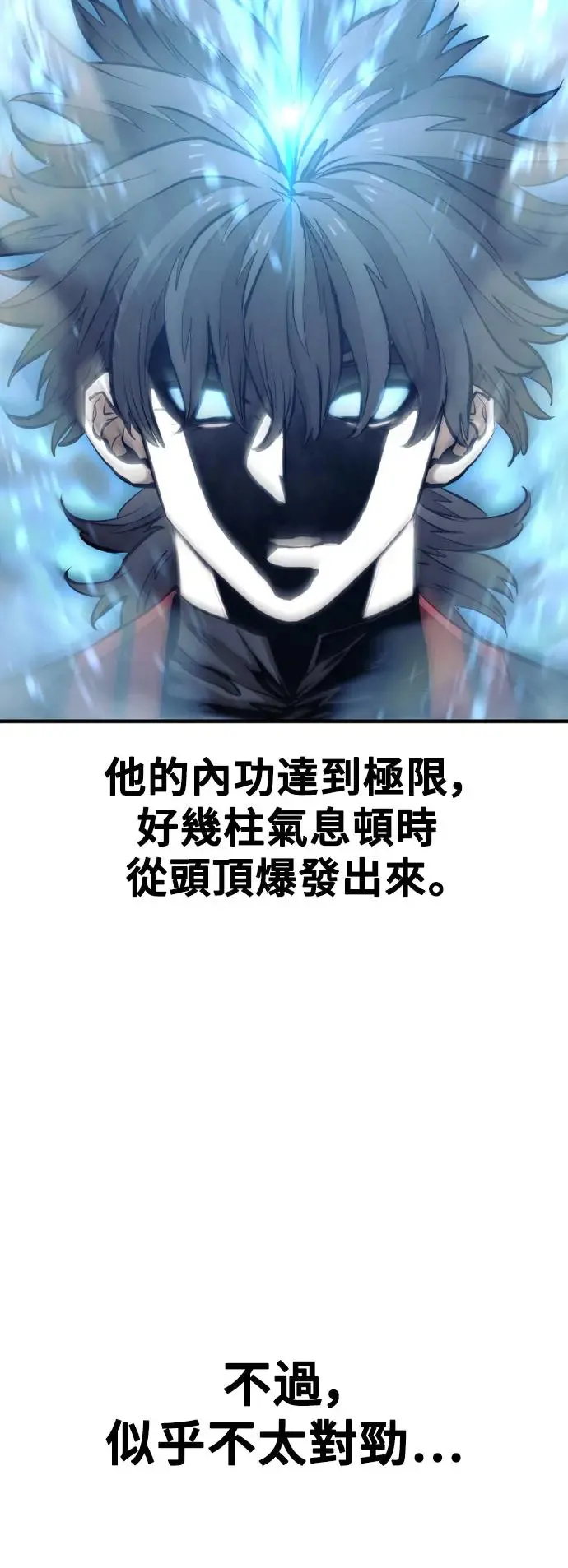 第115话3