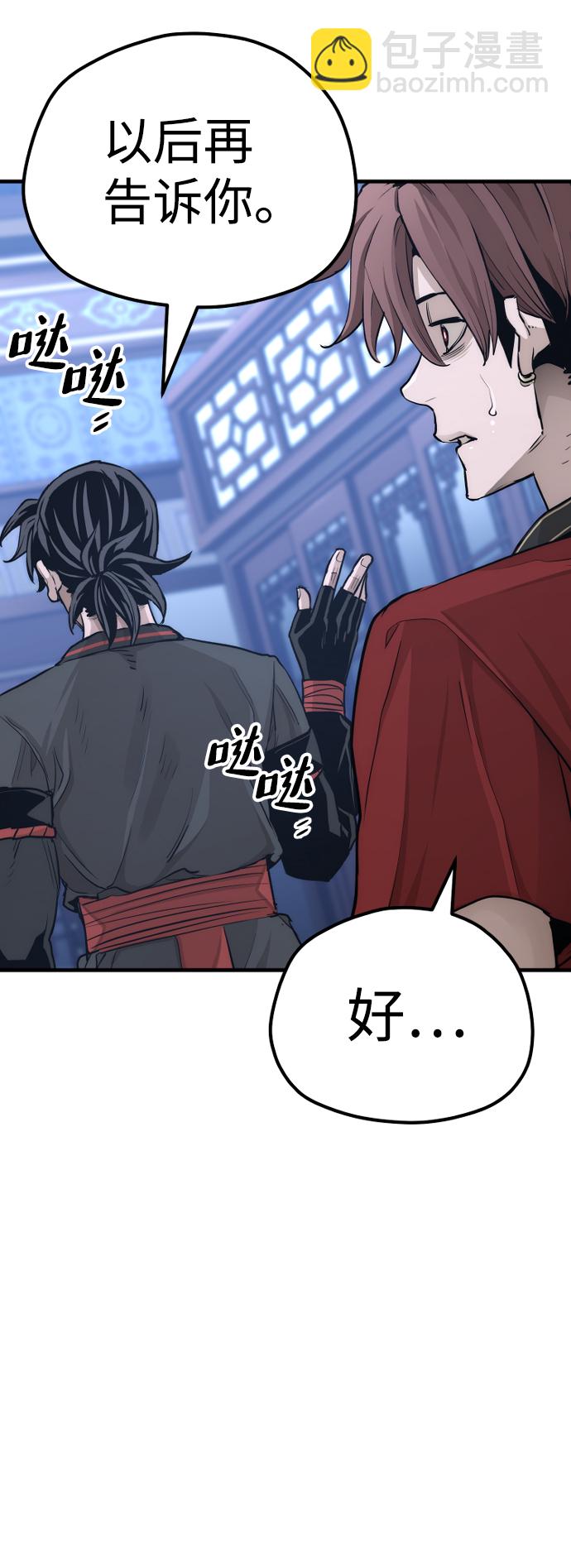 第65话39
