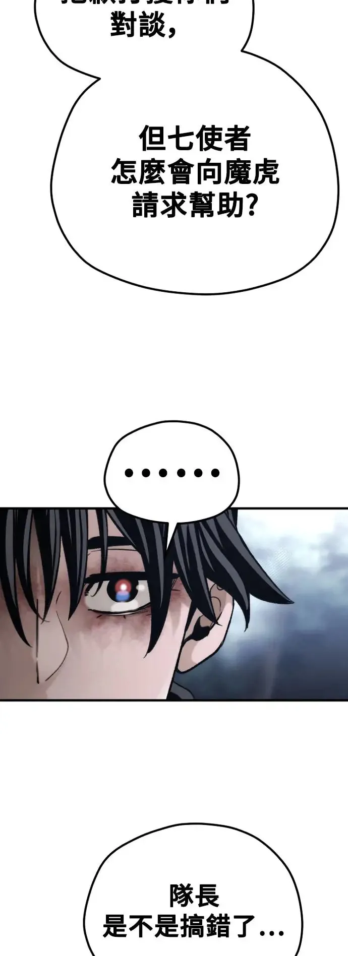 第101话21