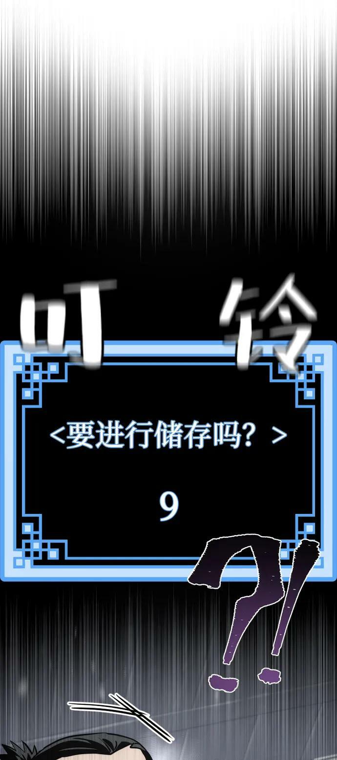 第75话105
