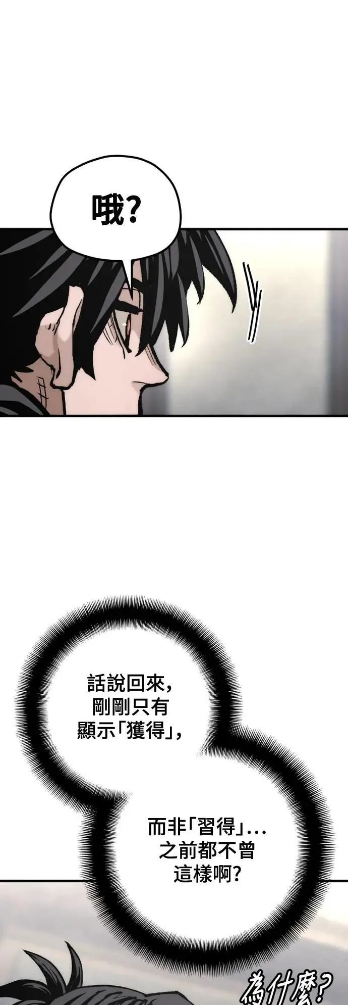 第131话95
