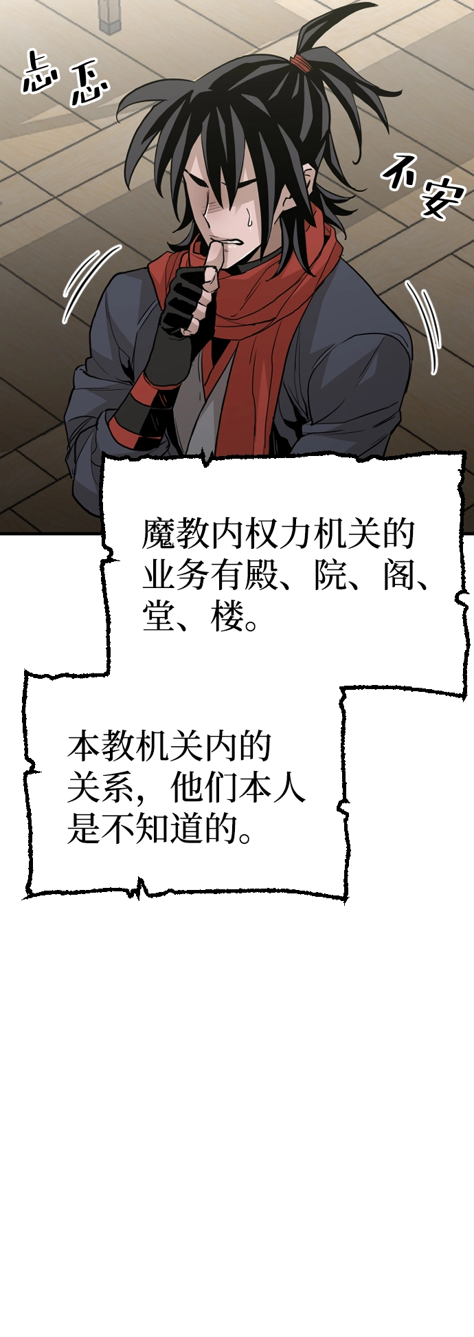 第11话90