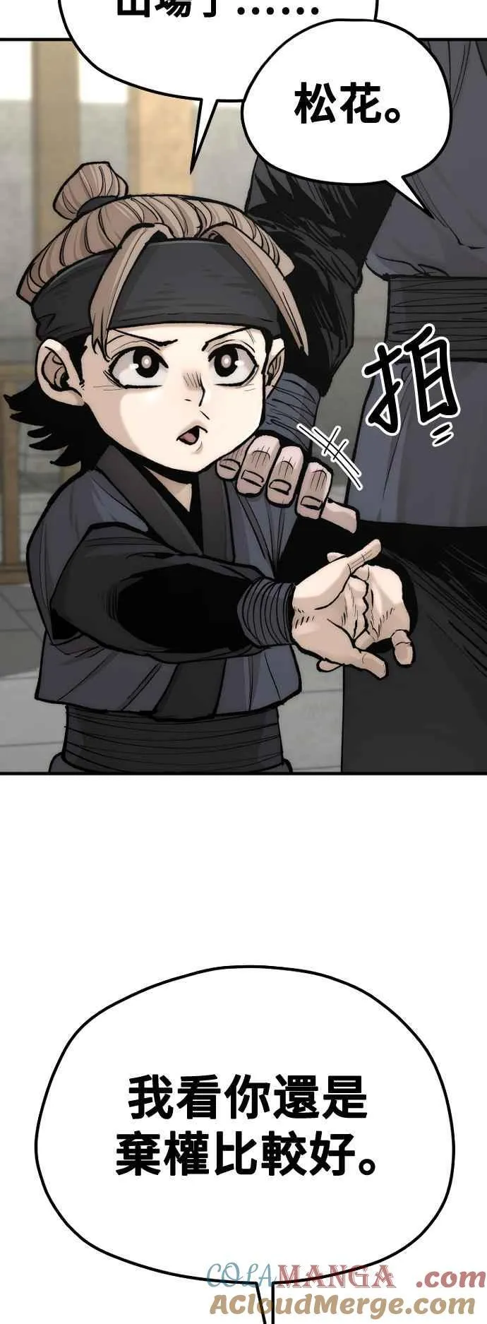 第133话72